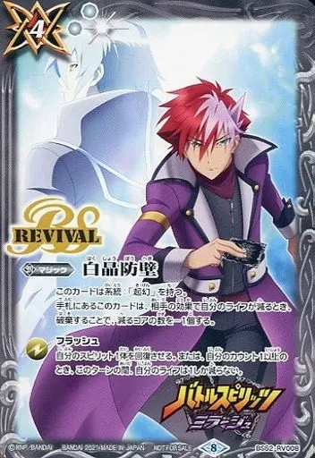 2026年最新】バトルスピリッツ エントリーデッキの人気アイテム - メルカリ