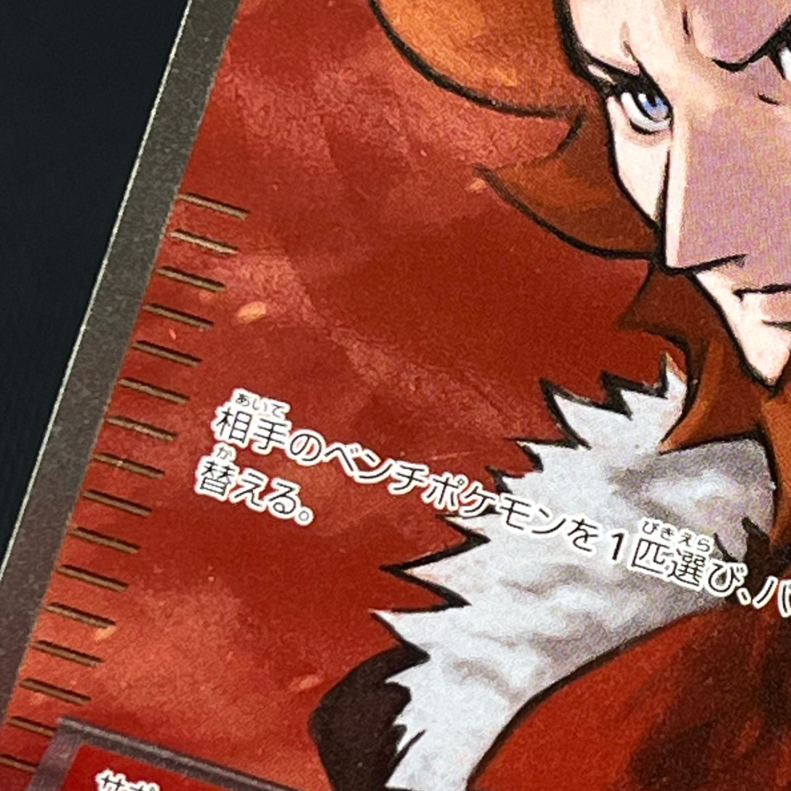 ポケカ フラダリ SR 1st 1ED 085/080/XY2/B ワイルドブレイズ - メルカリ