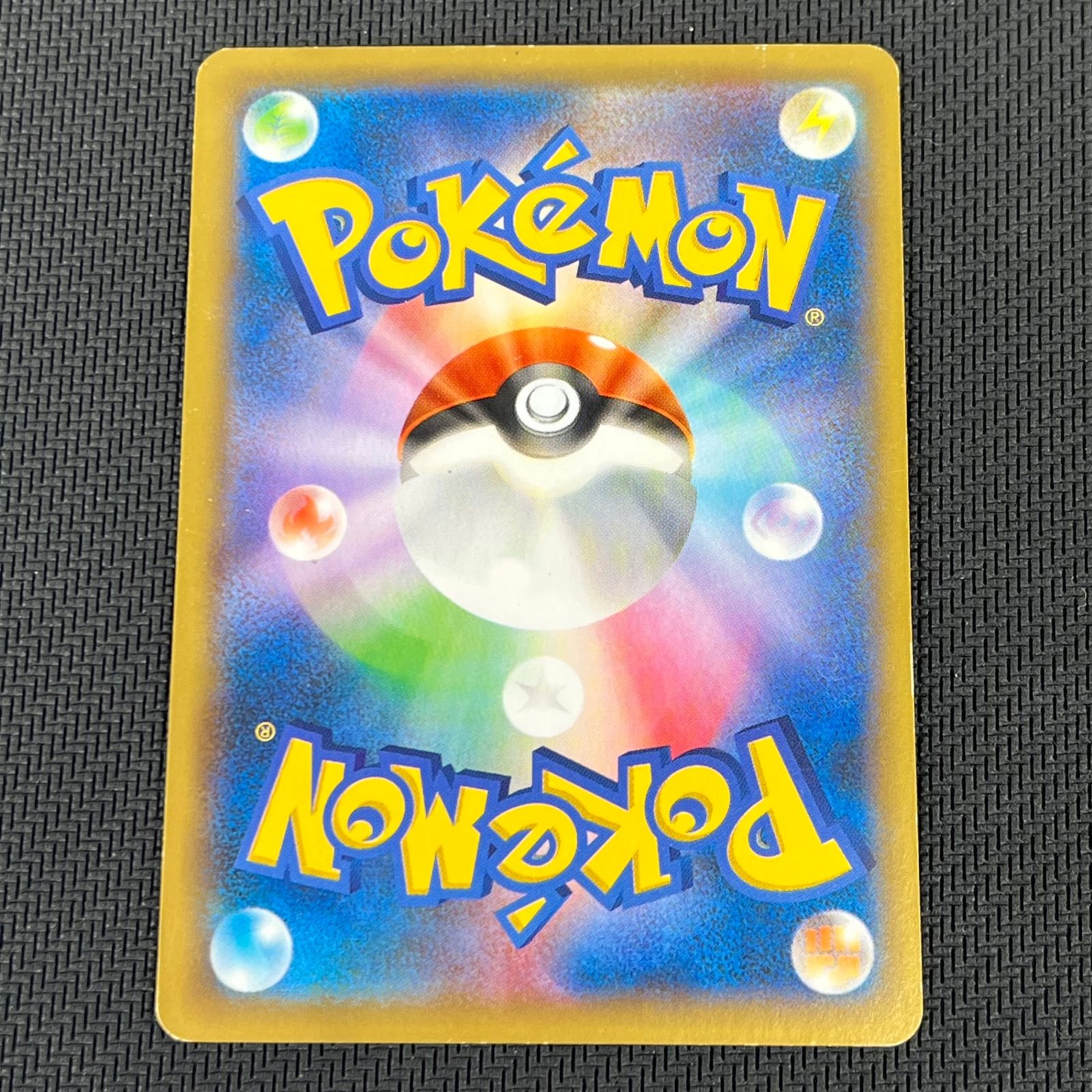 ポケカ フラダリ SR 1st 1ED 085/080/XY2/B ワイルドブレイズ - メルカリ
