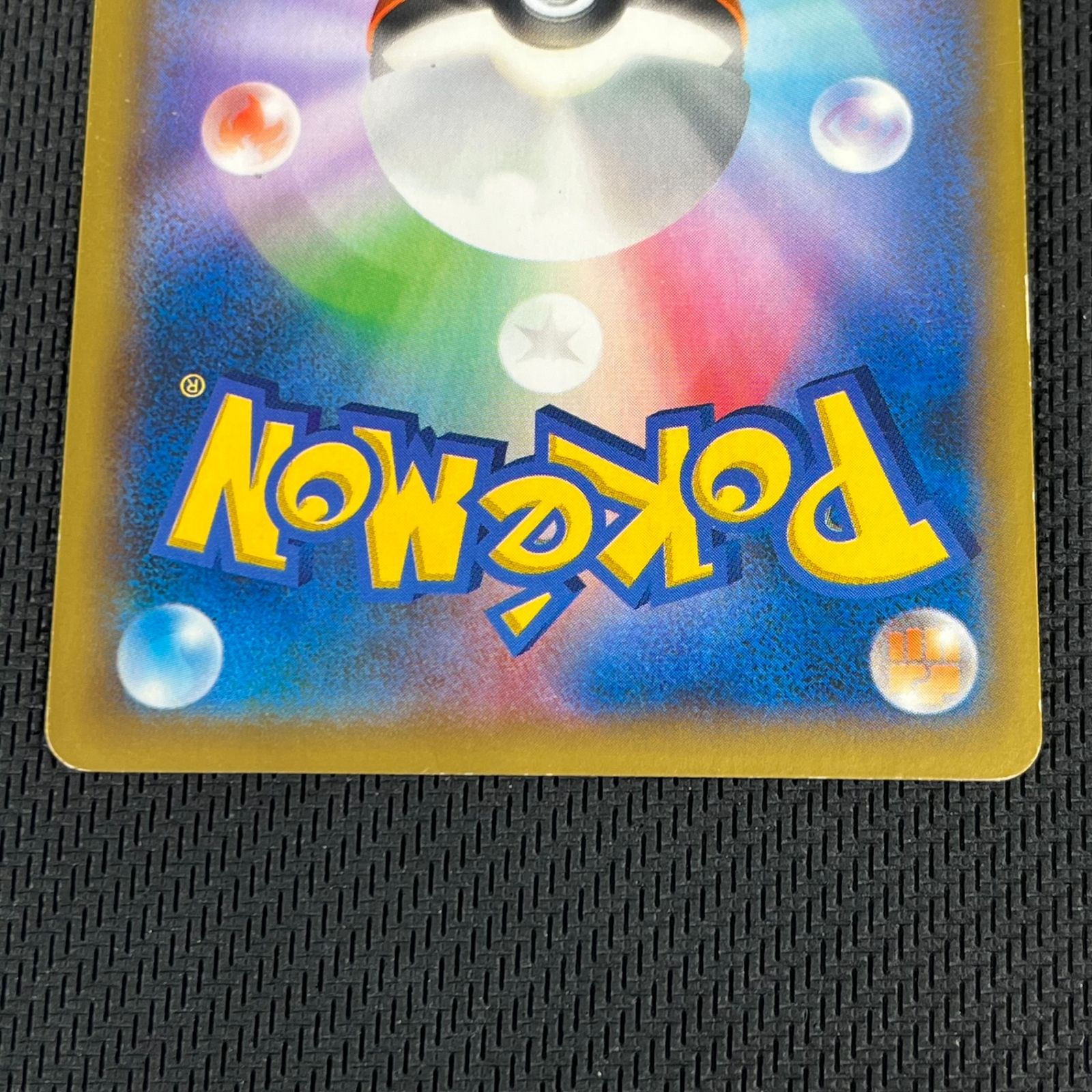 ポケカ フラダリ SR 1st 1ED 085/080/XY2/B ワイルドブレイズ - メルカリ
