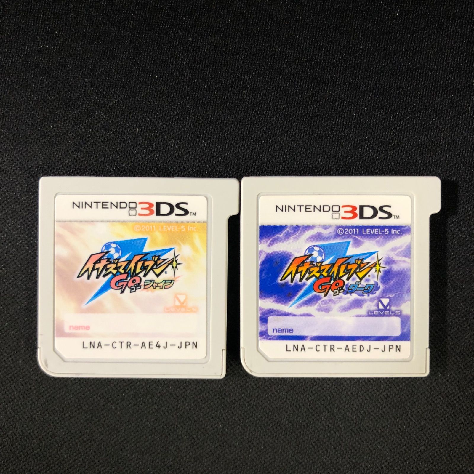 中古 3DS イナズマイレブンGO シャイン ダーク セット - メルカリ