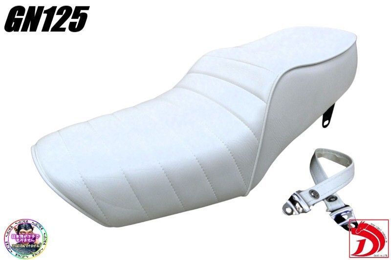 GN125 白皮 タックロールシート ベルト付 / ホワイトWHITE白GN125H