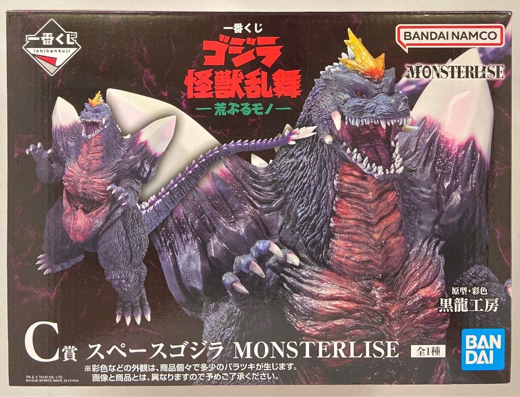 BANDAI SPIRITS 一番くじ ゴジラ 怪獣乱舞 荒ぶるモノ C賞 スペース