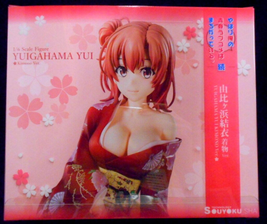 双翼社 由比ヶ浜結衣 着物Ver - メルカリ