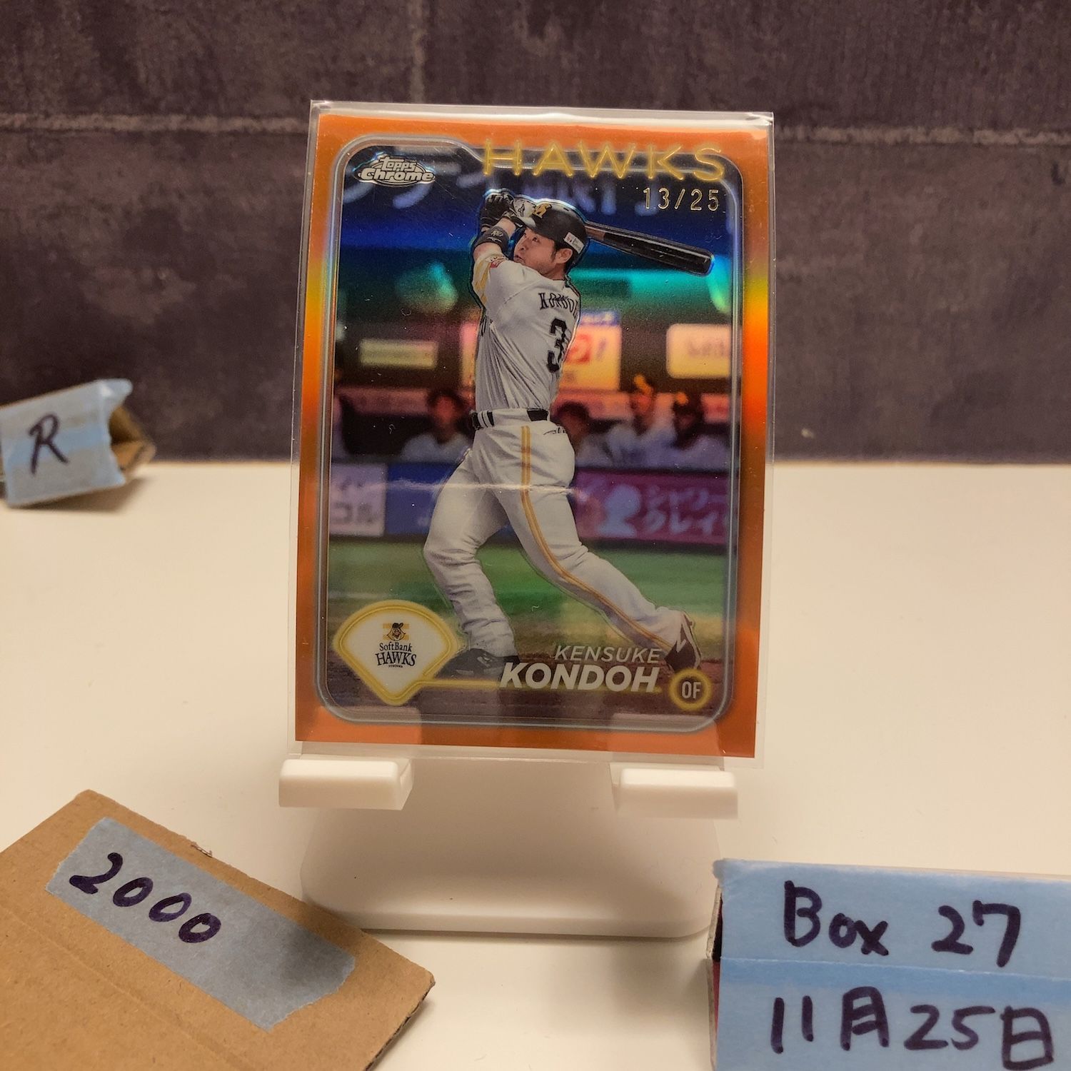近藤健介のカード 2024 Topps Chrome Nippon Pro 近藤健介 Kensuke Kondo 13/25 福岡