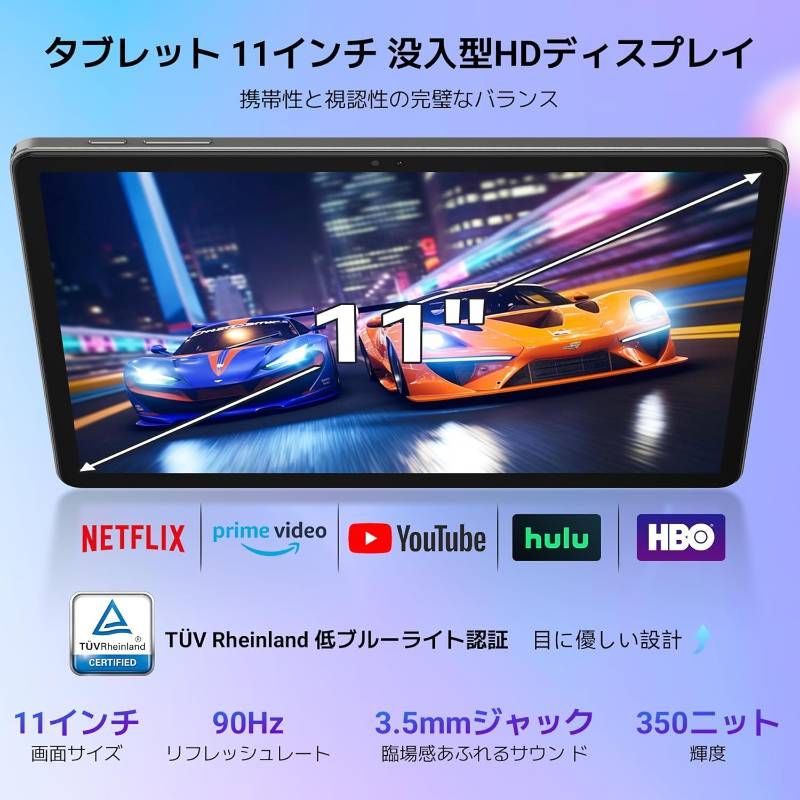 タブレットセット Android16 11インチ AI 高画質 動画 大画面 Android16 タブレット 11インチ Wi-Fiモデル FHD大画面 Amazon.co.jp