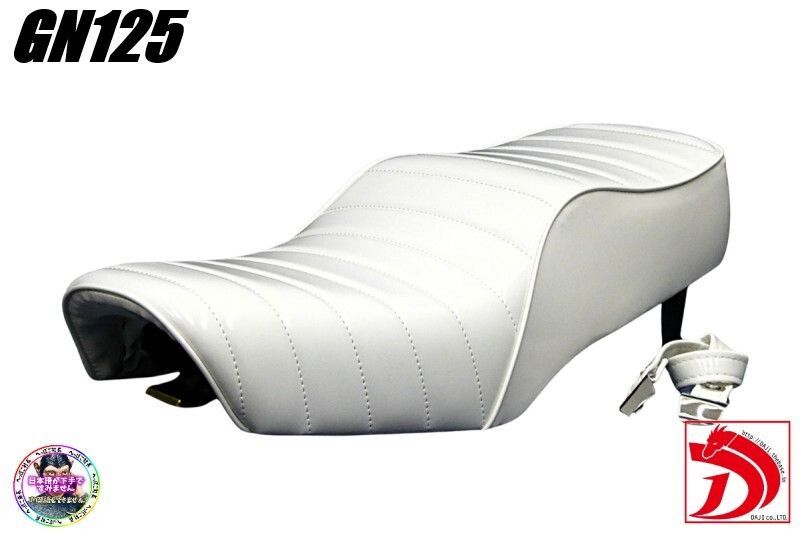 GN125 白エナ タックロールシート ベルト付/ ホワイトWHITE白GN125H