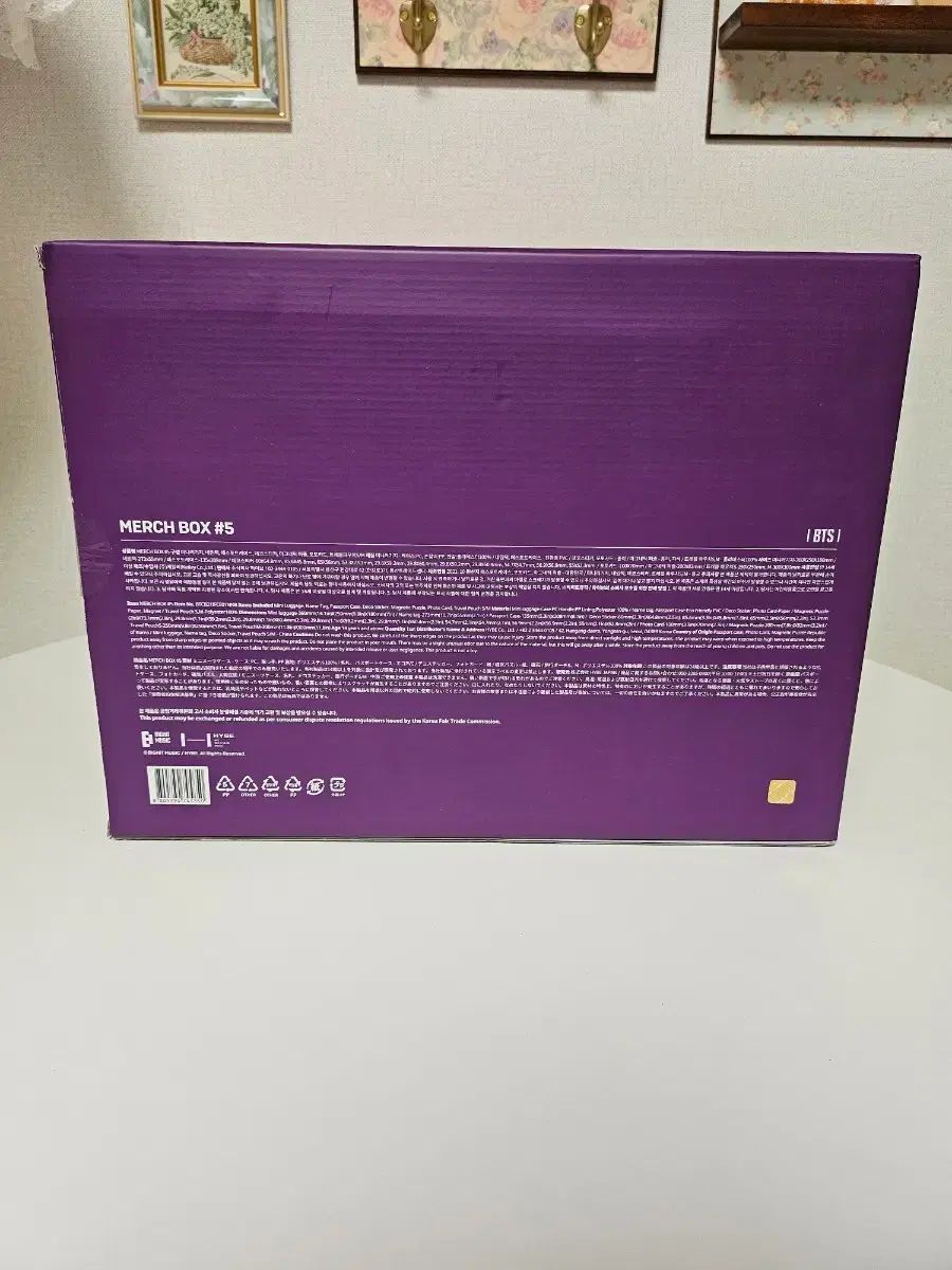 BTS MERCH BOX #5 マーチボックス #5 - メルカリ