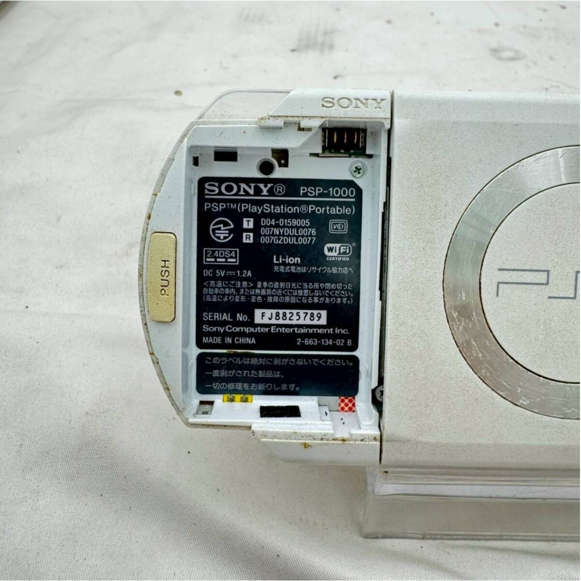 SONY PSP 本体2台セット PSP-3000/PSP-1000＋ソフトまとめ UMD大量
