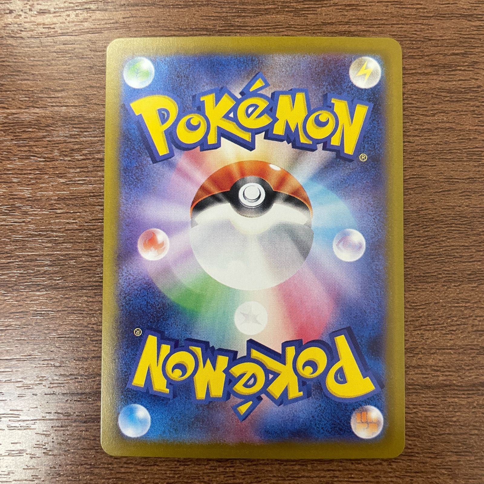 弘前】ロケット団のニャース AR 109/098 - メルカリ