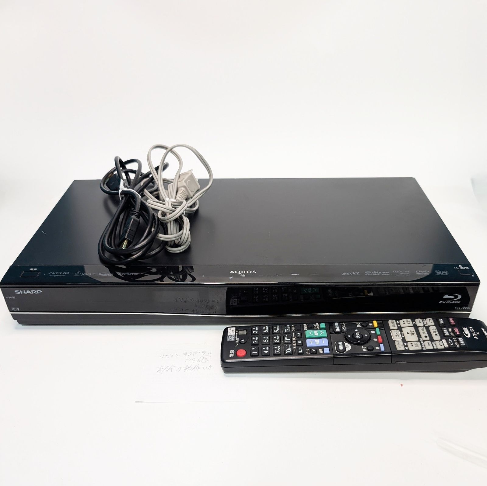 SHARP ブルーレイディスクレコーダー BD-S550 BDレコーダー SHARP