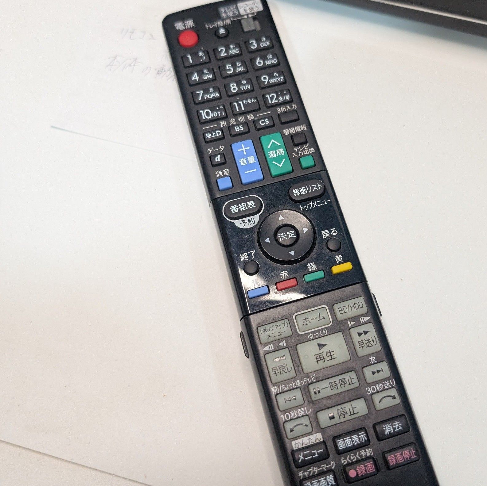 SHARP ブルーレイディスクレコーダー BD-S550 BDレコーダー SHARP