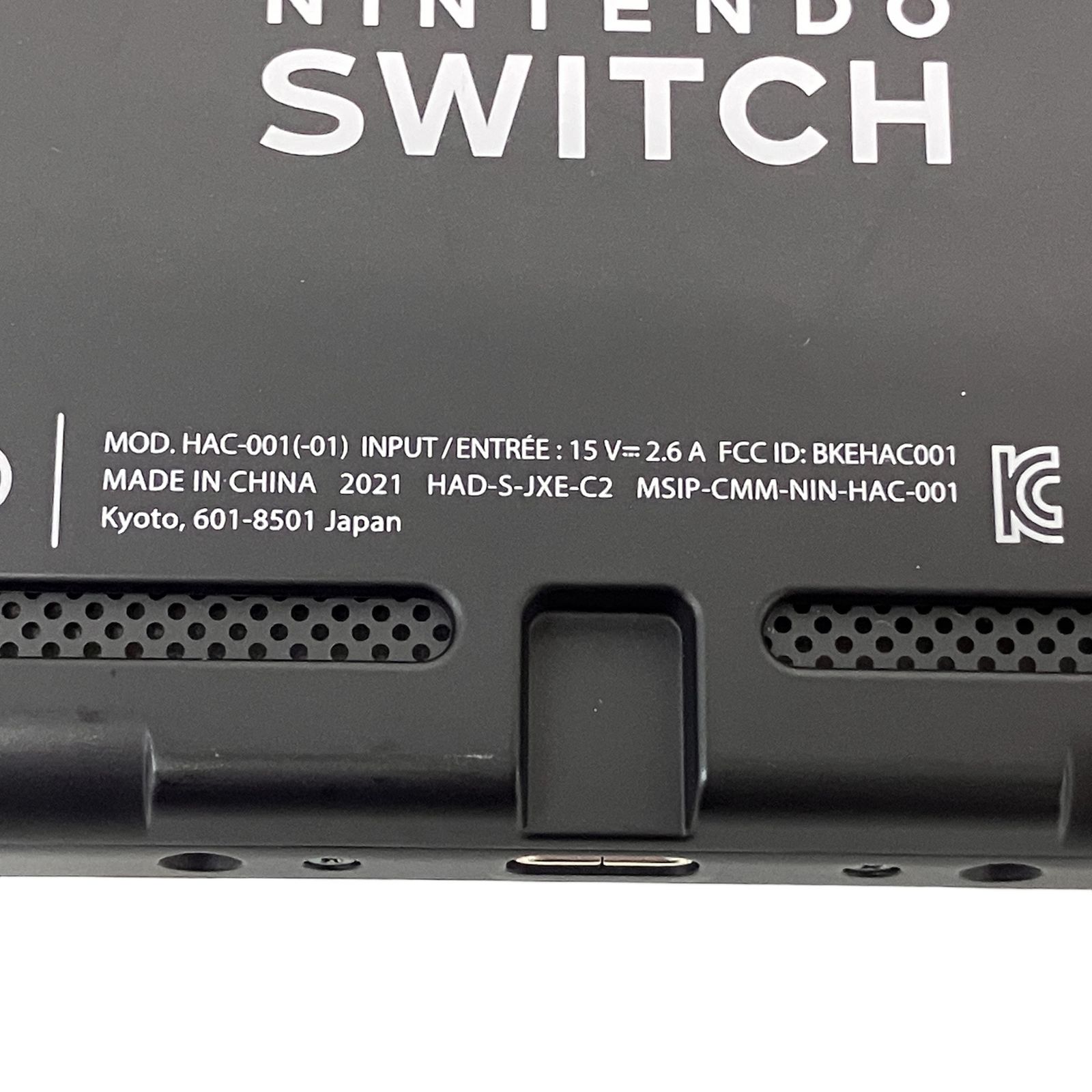 001 ニンテンドースイッチ