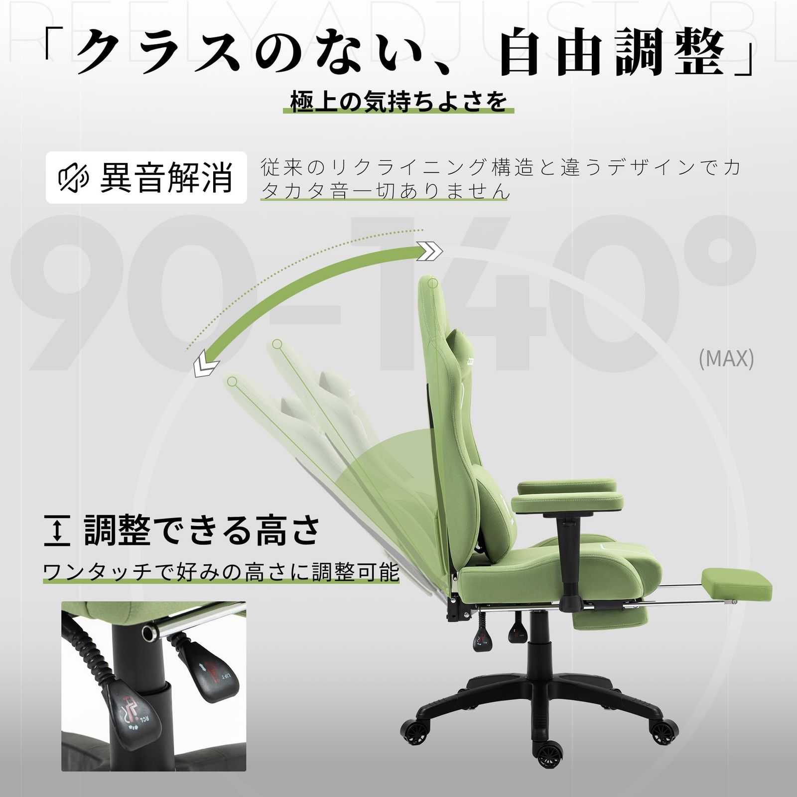 オフィスチェア　パソコンチェア　ソファ生地　グリーン 新品 Dowinx ゲーミングチェア ファブリック オフィスチェア デスク