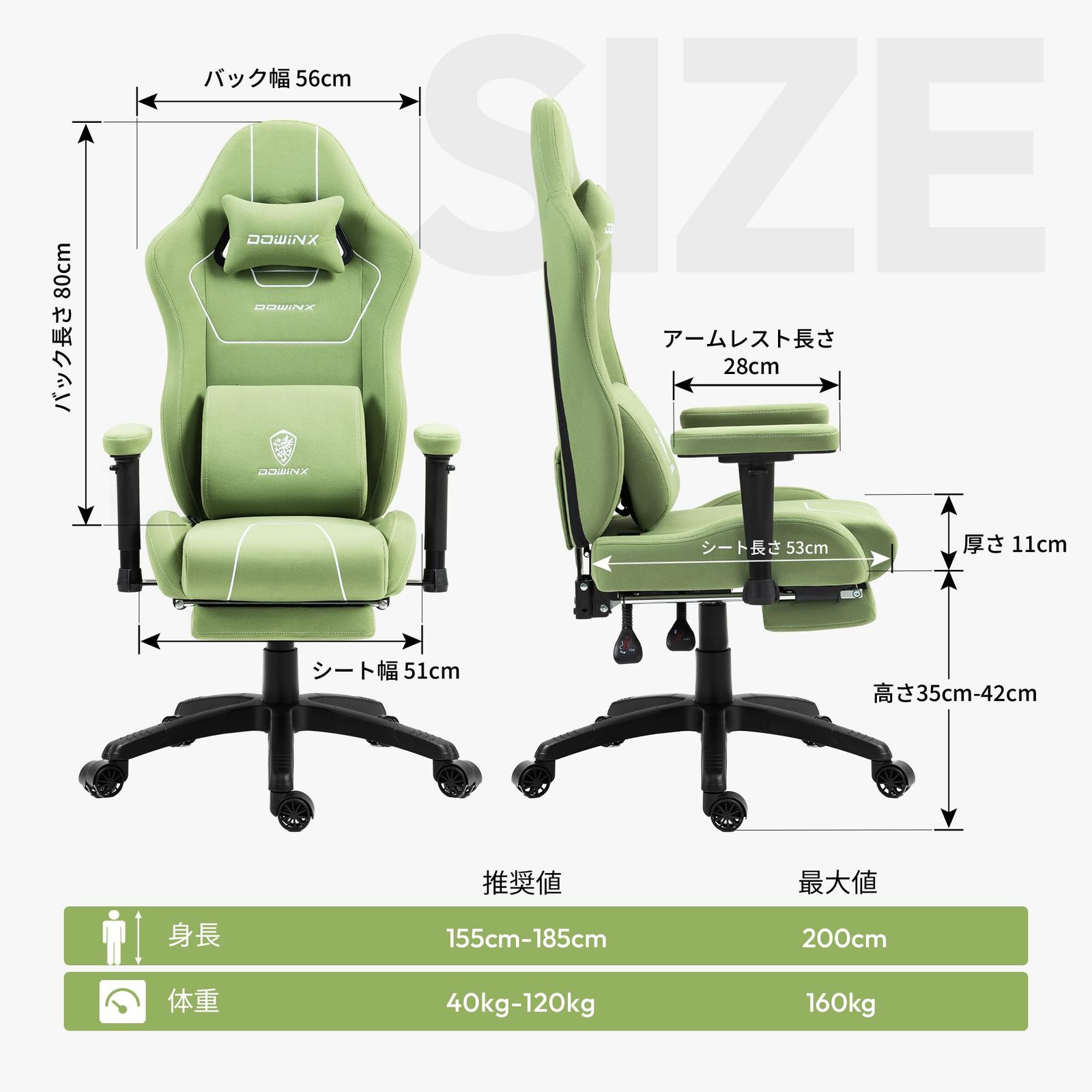 新品 Dowinx ゲーミングチェア ファブリック オフィスチェア デスク