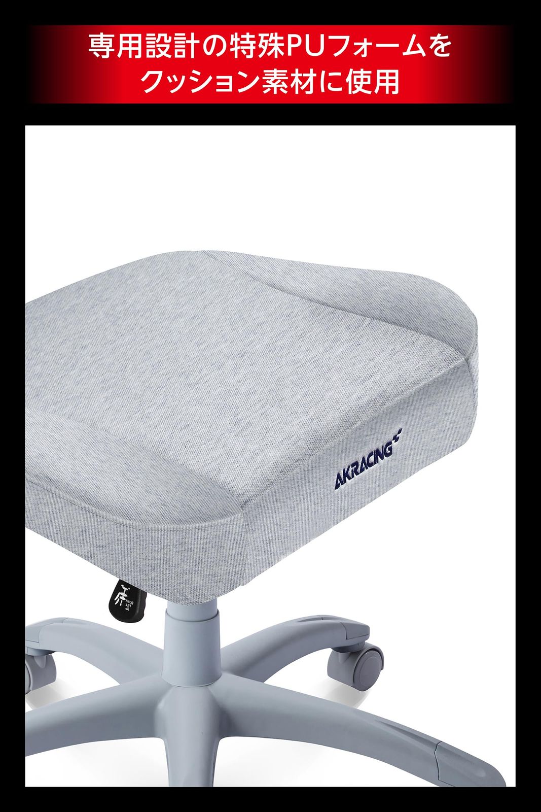 新品 AKRacing ゲーミングチェア オットマン フットレスト スウェット