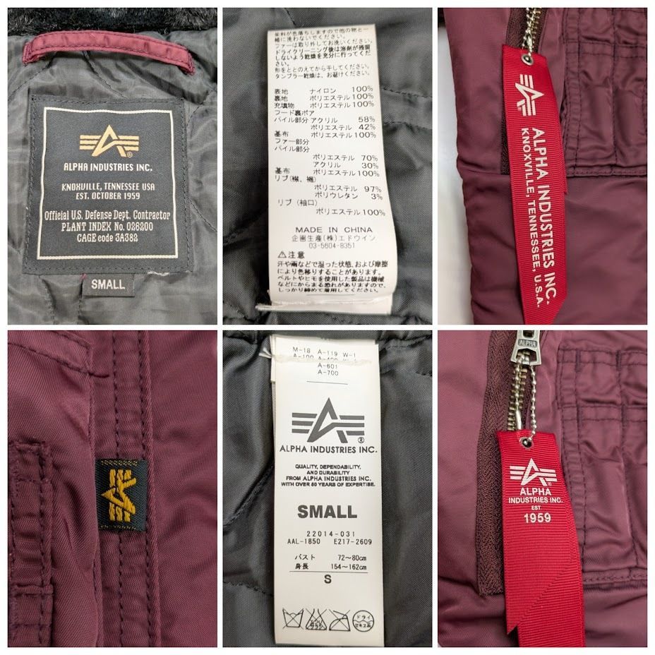 22 Y2K ALPHA INDUSTRIES N-2B フライトジャケット ミリタリー