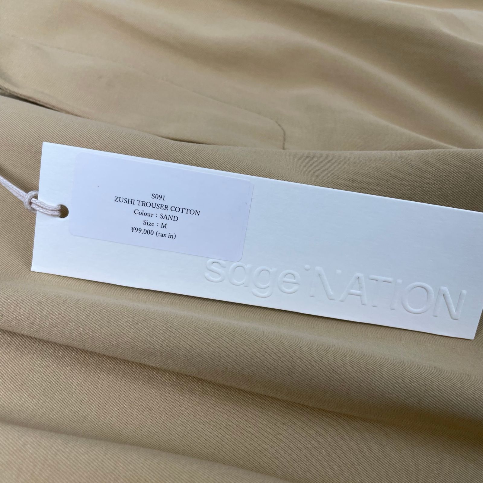 sage NATION セイジネーション / ZUSHI TROUSER 未使用品 S091 参考 
