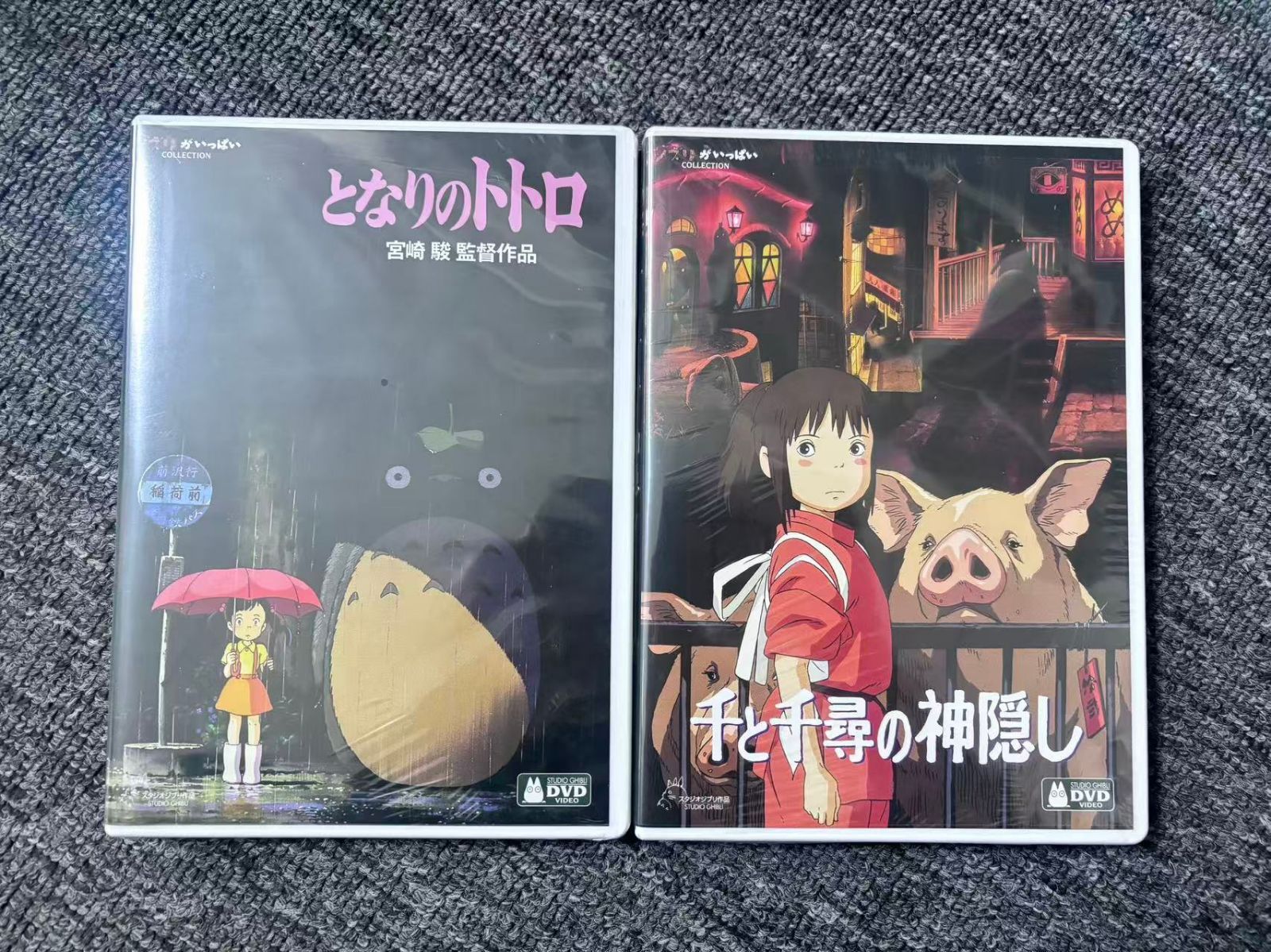 となりのトトロ & 千と千尋の神隠し DVDセット となりのトトロ、千と千尋の神隠し DVD 2本セット - メルカリ