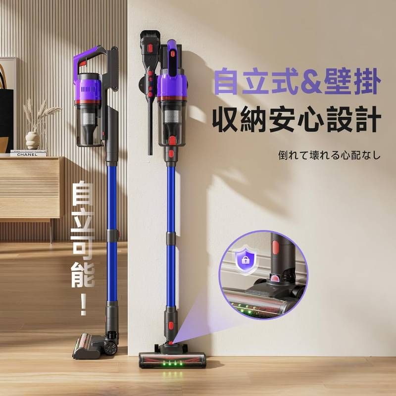 掃除機 コードレス 75kPa 強力吸引 55分連続稼働 自立式 スタンド不要