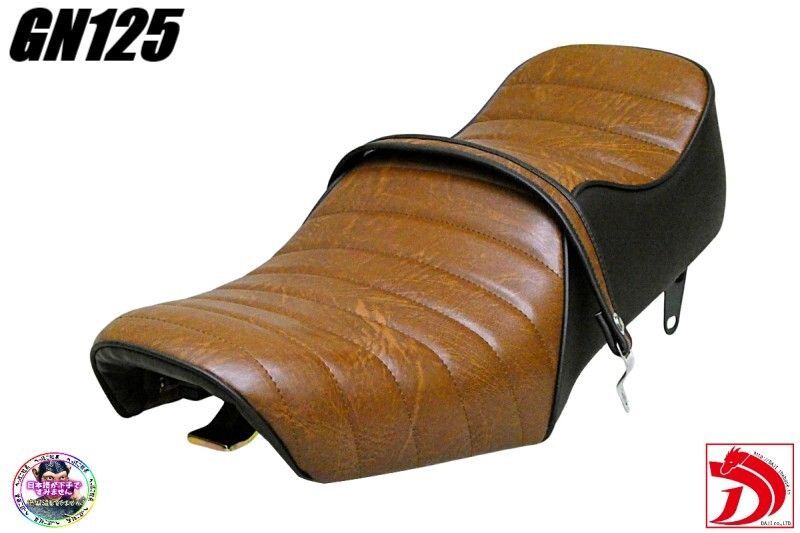 GN125 新アンコ抜き 茶ツートン タックロールシート ベルト付