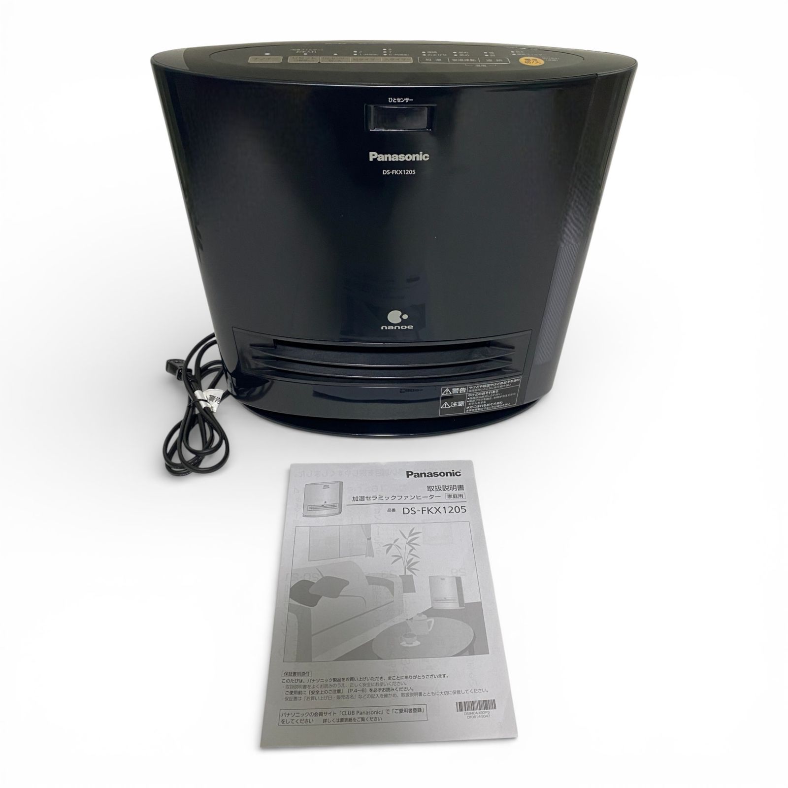 ◯ パナソニック Panasonic セラミックファンヒーター DS-FKX1205-K