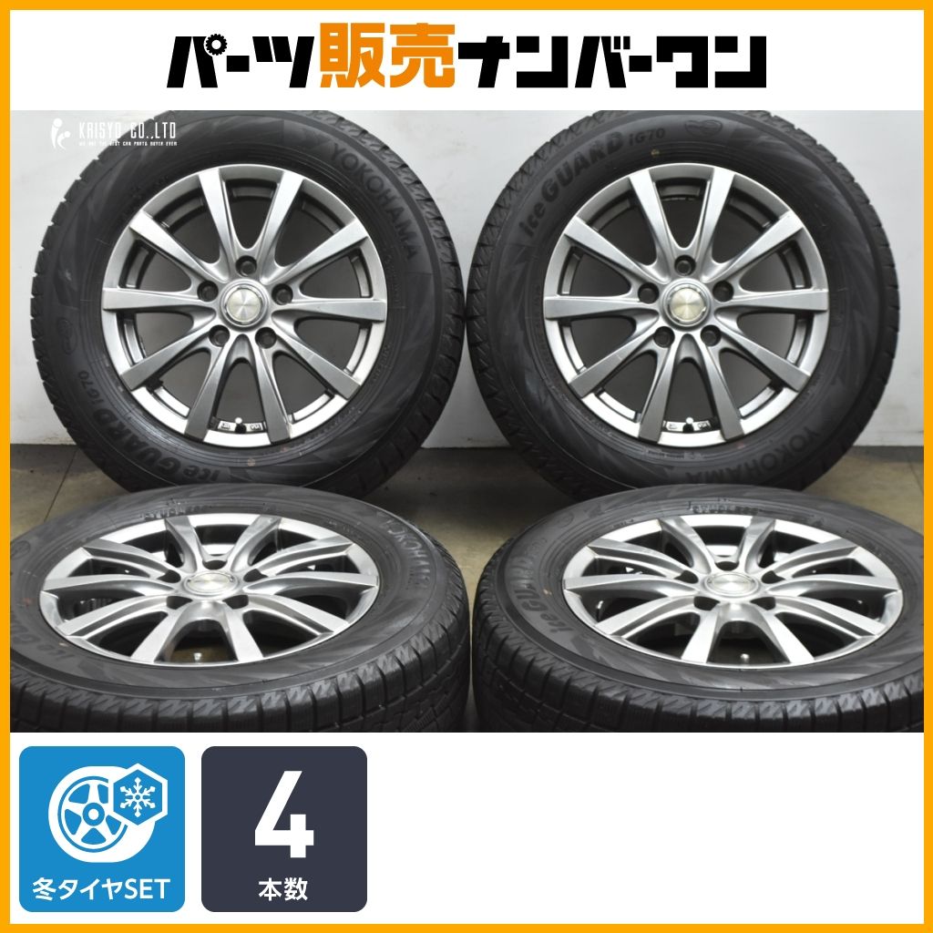さるりん 様60.70.80ノア,ヴォクシー,ステップワゴン195/65R15 さる