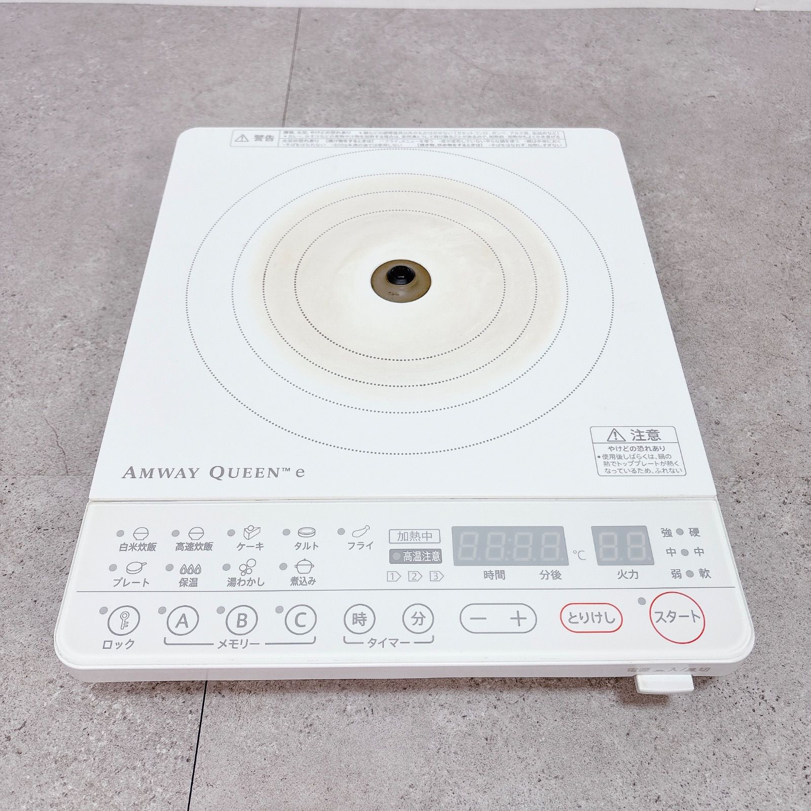 Amway アムウェイ IHクッカー インダクションレンジ Amway Queen e