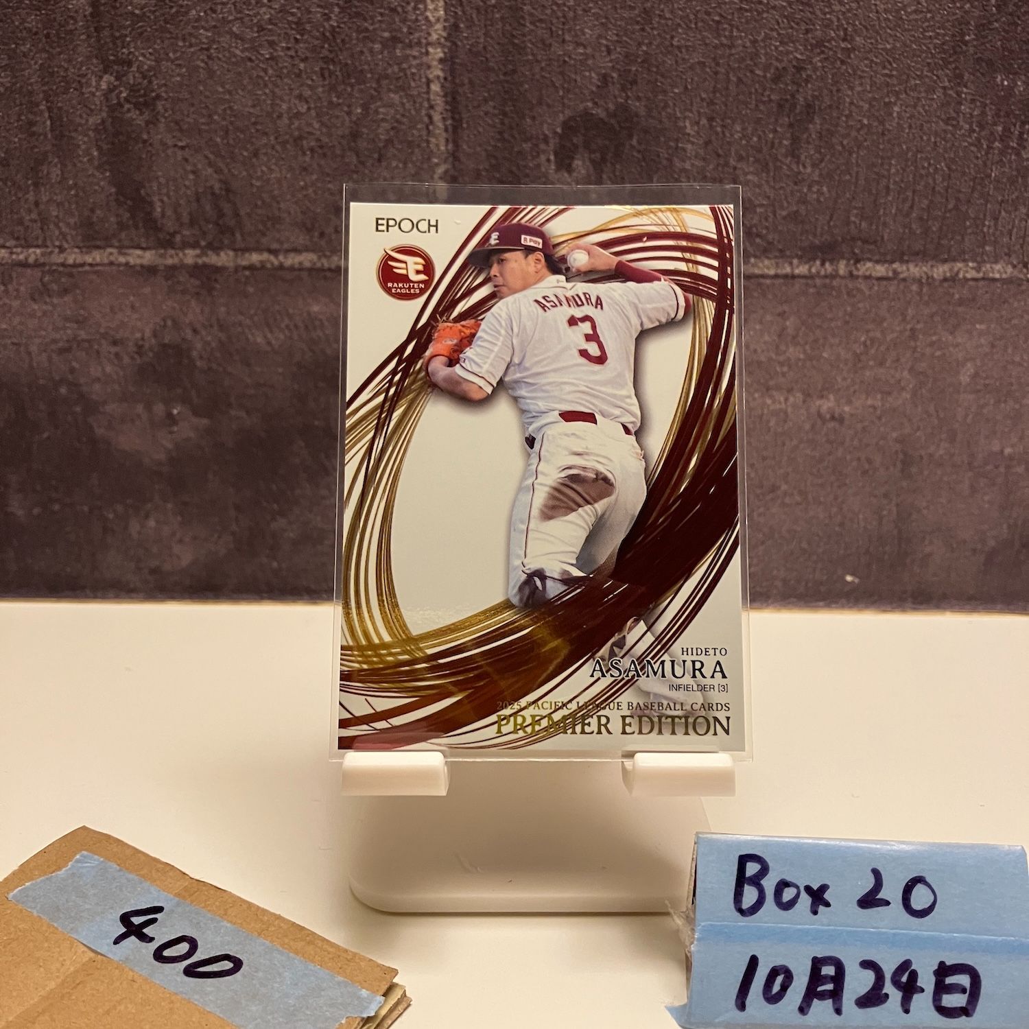 EPOCH 楽天 STARS&LEGENDS 浅村栄斗 直筆サインカード /38 EPOCH 楽天