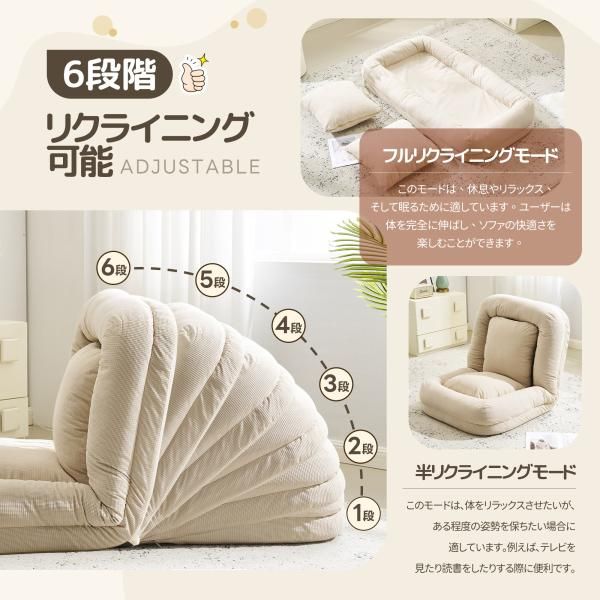 座椅子 6段調整 ソファ 1人掛け ソファベッド 枕付き 3WAY 1人掛け