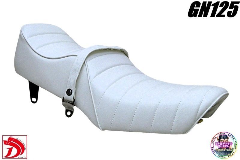 【送料無料】GN125H GN125 2F 三段シート ホワイト ベルト付き 送料無料】GN125H GN125 2F 三段シート ホワイト ベルト付き GN125H