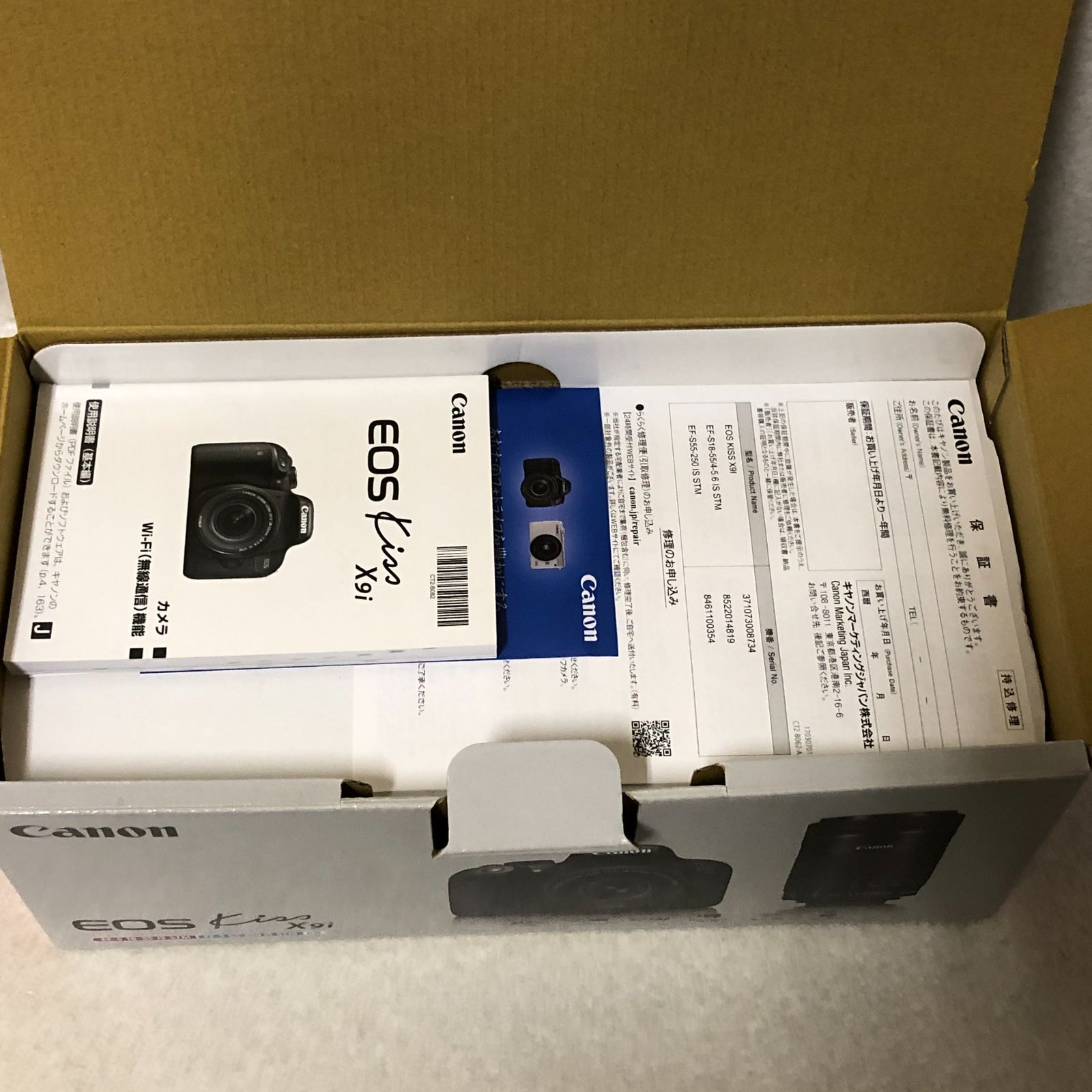 DH1553】Canon EOS Kiss X9i ダブルズームレンズキット 18-55mm 55