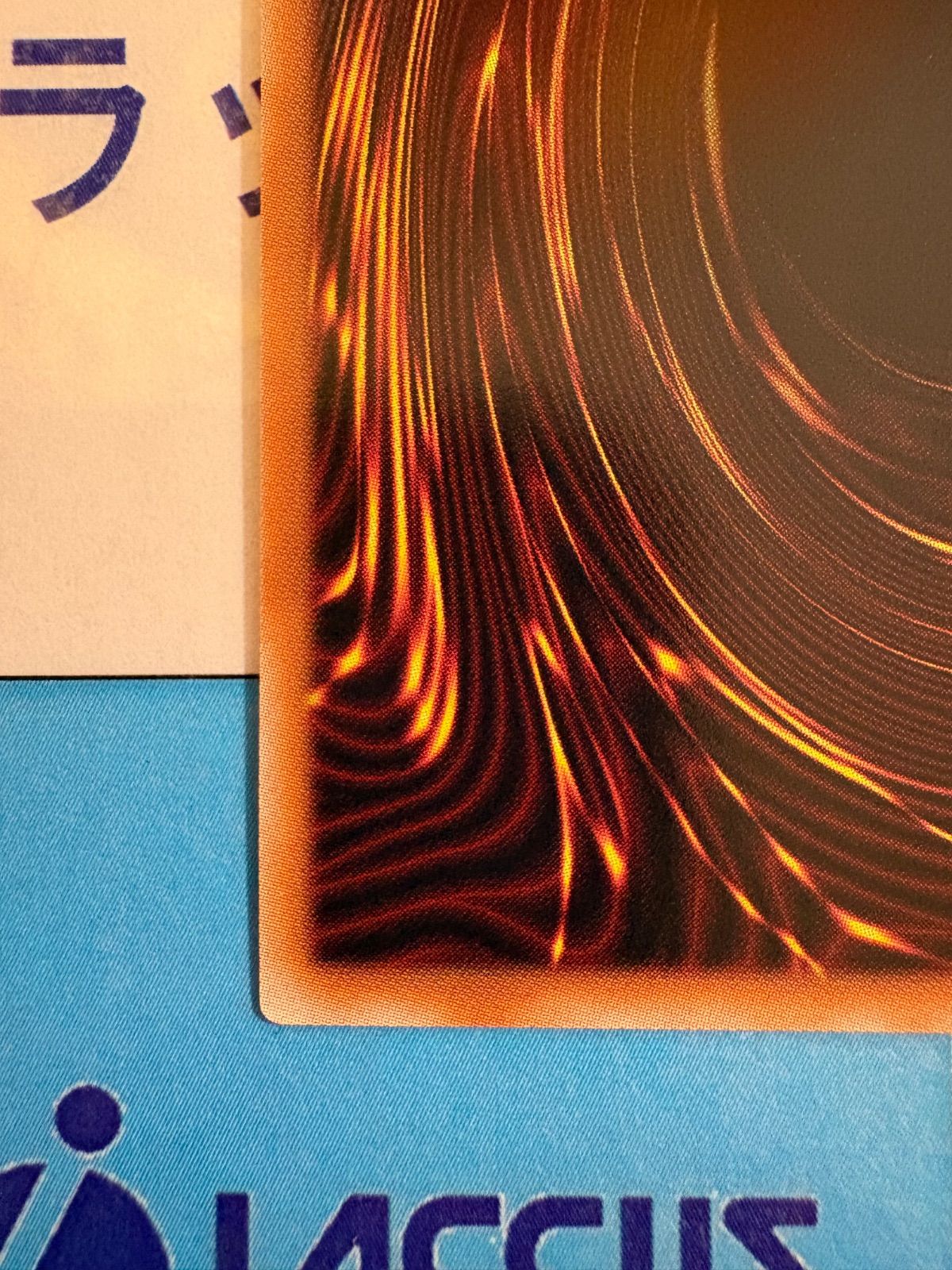 遊戯王 青眼の白龍　プリズマティックシークレット　スタンプエディション コナミデジタルエンタテインメント 遊戯王 LPST-JP003 青眼の白龍