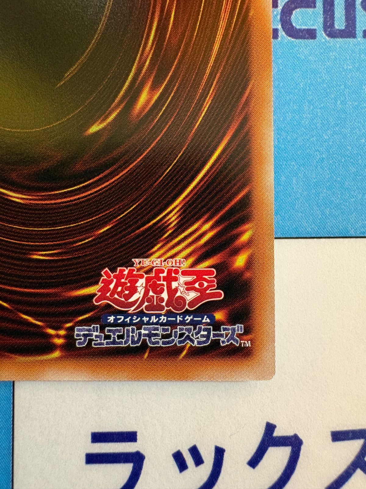 遊戯王OCG 青眼の白龍 ブルーアイズ ホワイト ドラゴン スタンプ プリシク 遊戯王 青眼の白龍/ブルーアイズ・ホワイト・ドラゴン スタンプ