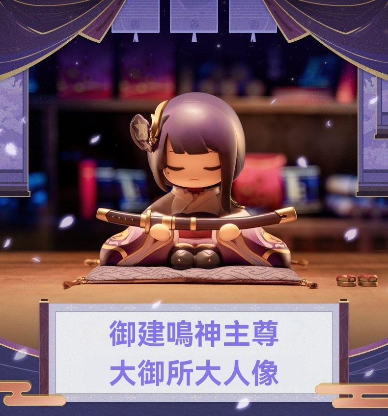 MIHOYO公式フィギュア＞ 人気モデル 原神御建鳴神主尊大御所様像 雷電