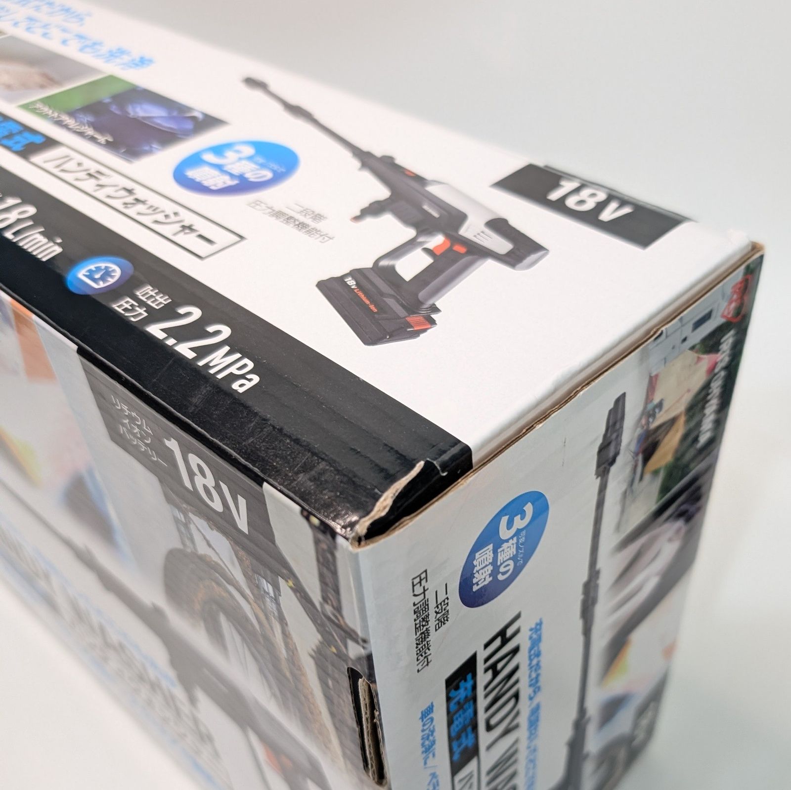 アイリスオーヤマ 充電式ハンディウォッシャー 美品 JHW-201 IRIS