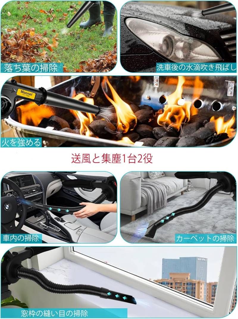 送料込み新品未使用サイクロン掃除機ブロアセットバッテリーで使える洗車等にも大活躍 充電式 集塵機 ブロワー21V 多点セット 収納ケース付き マキタ