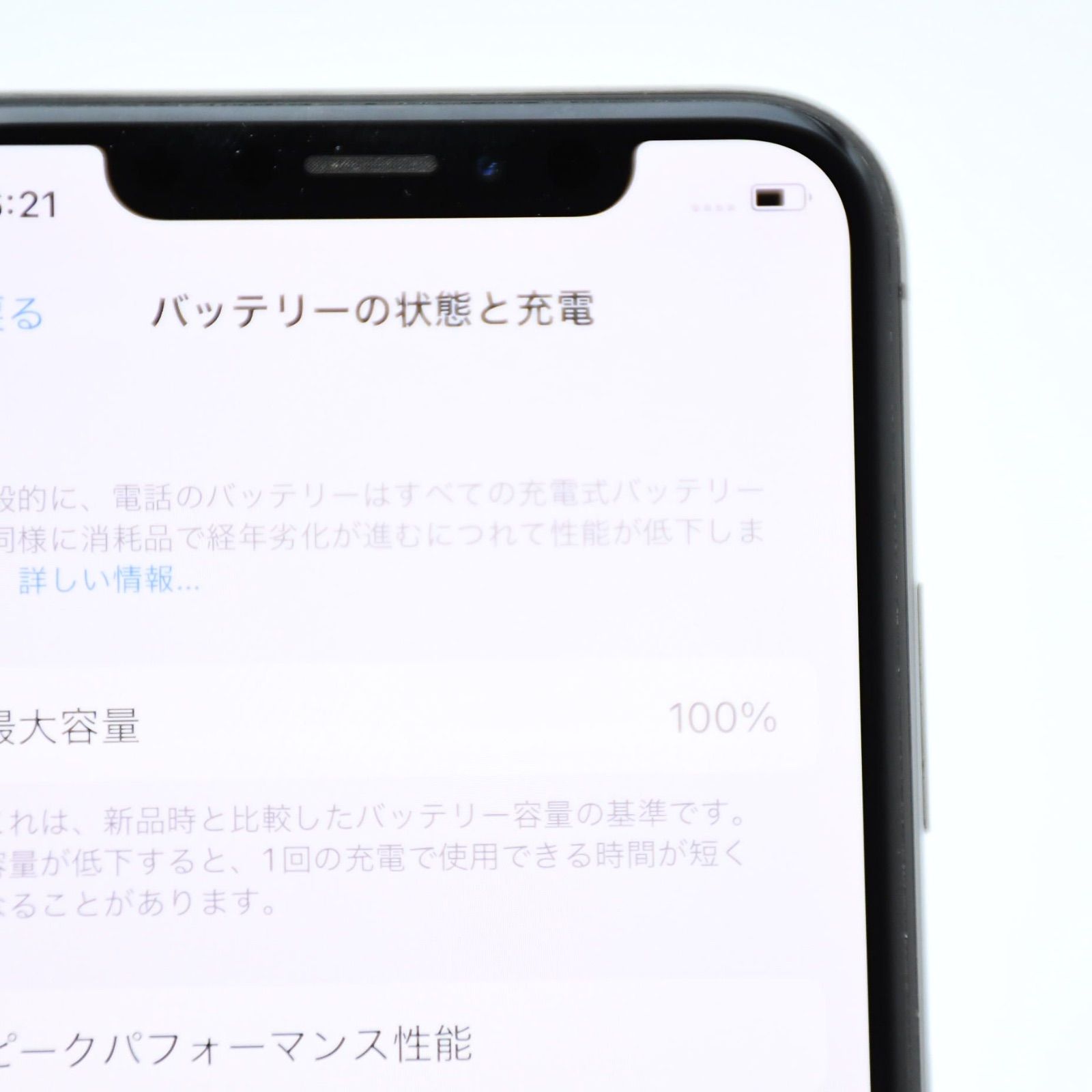 バッテリー最大容量100%＊液晶美品】SIMフリー iPhone X 256GB