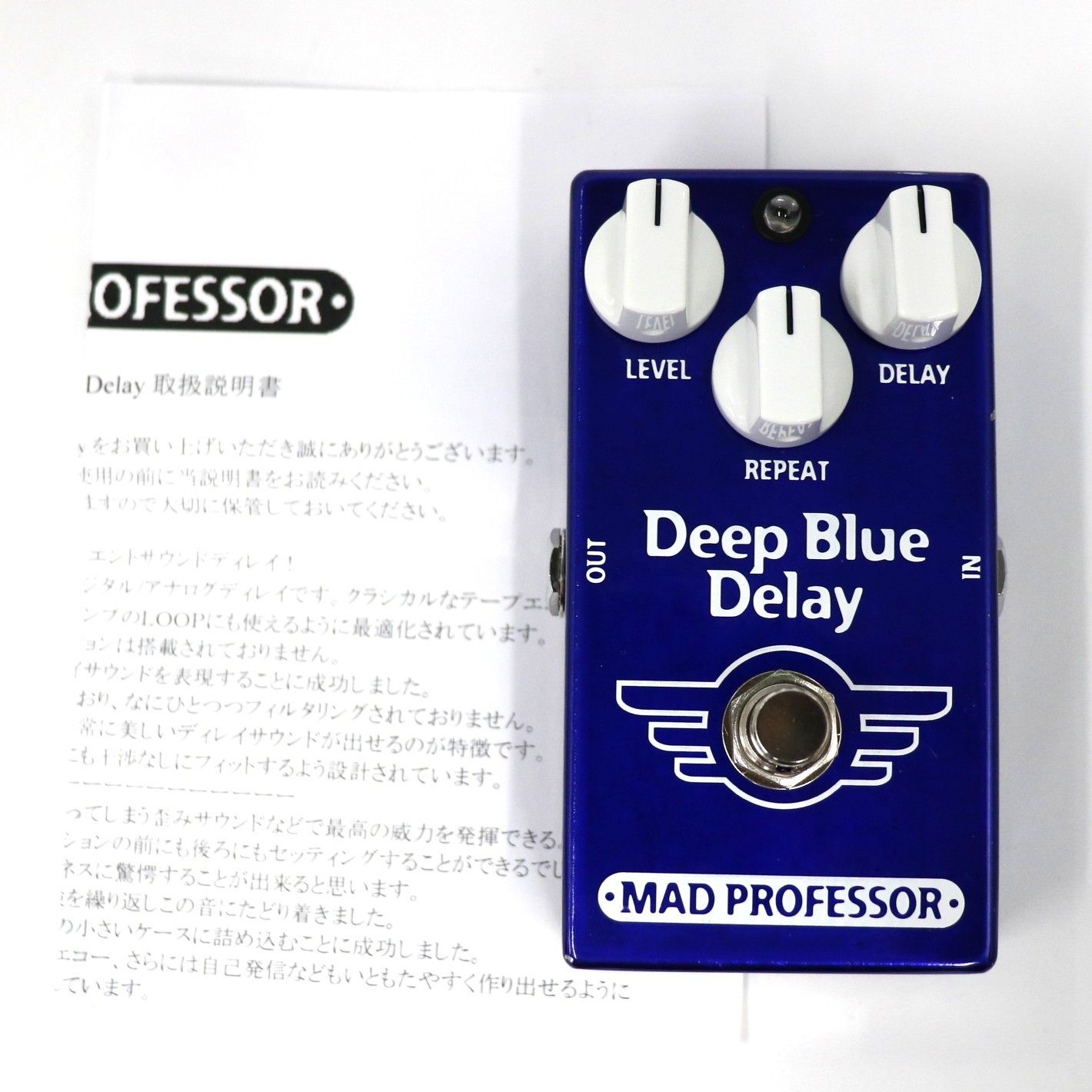 MAD PROFESSOR Deep Blue Delay ギターエフェクター deep-blue-delay