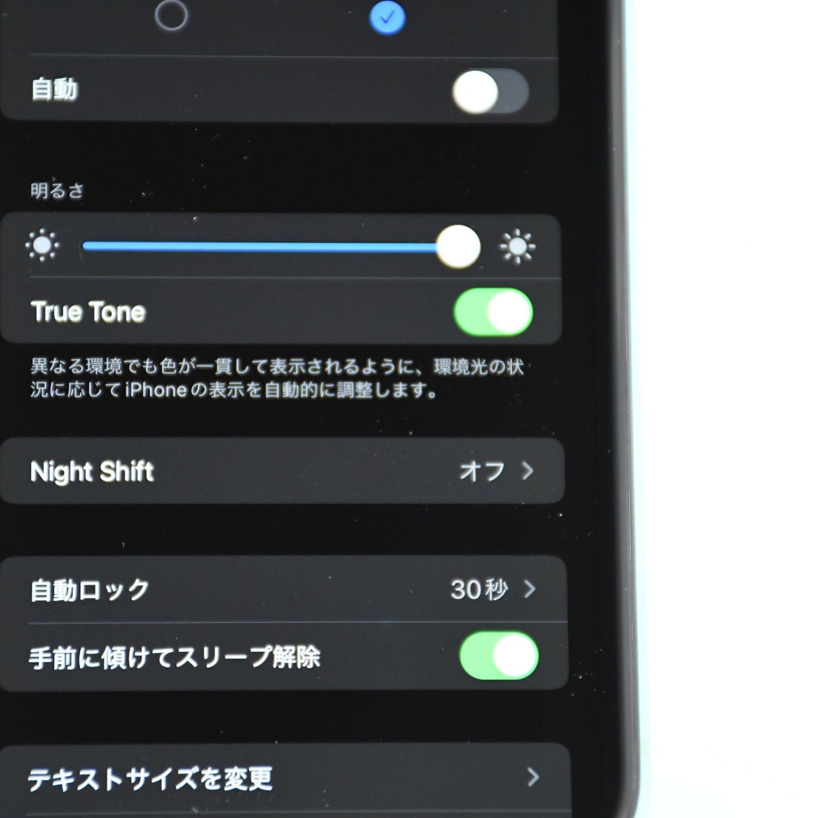 Apple iPhone11 バッテリー86% SIMフリー 訳あり＊純正バッテリー最大容量86％】docomo SIMフリー iPhone11