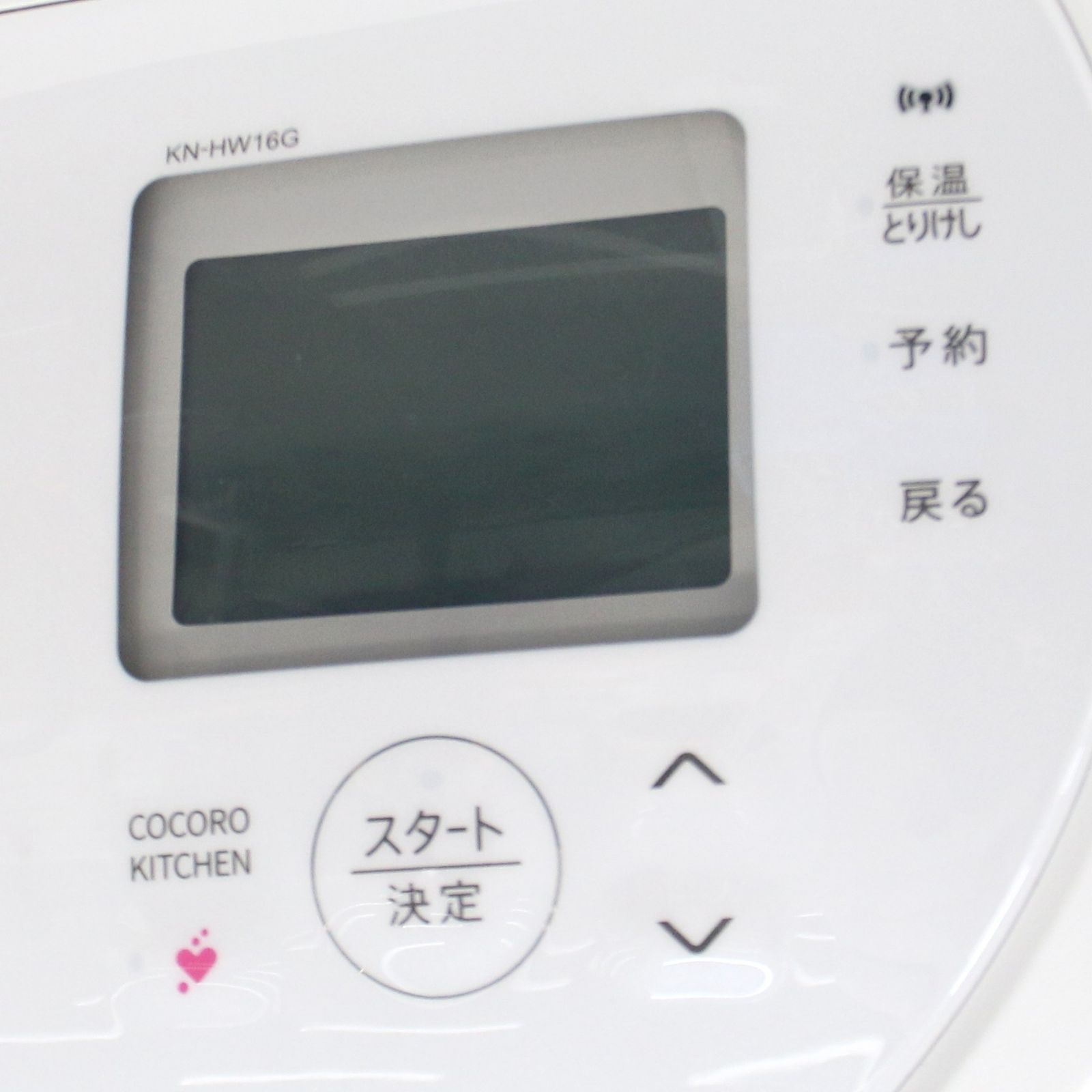 ジャンク] シャープ ヘルシオ ホットクック KN-HW16G 2〜4人用 1.6L