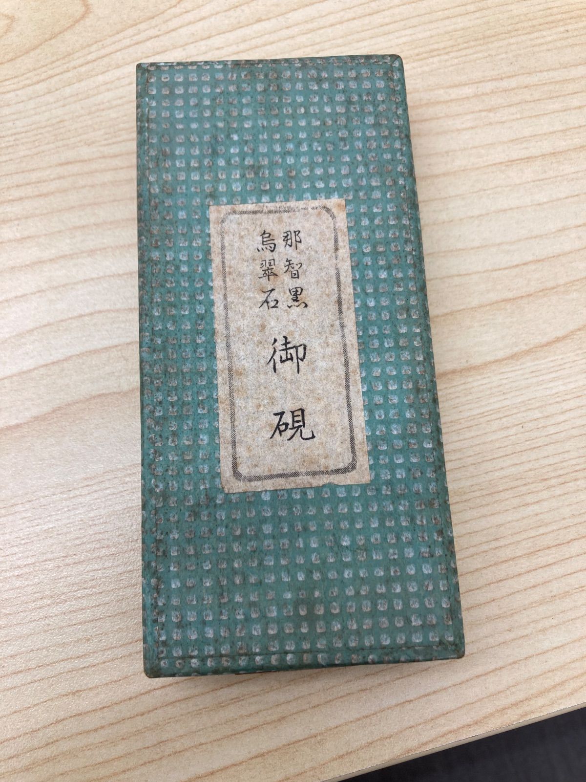 遺品整理べっこうなどアクセサリー、スズリセット - メルカリ