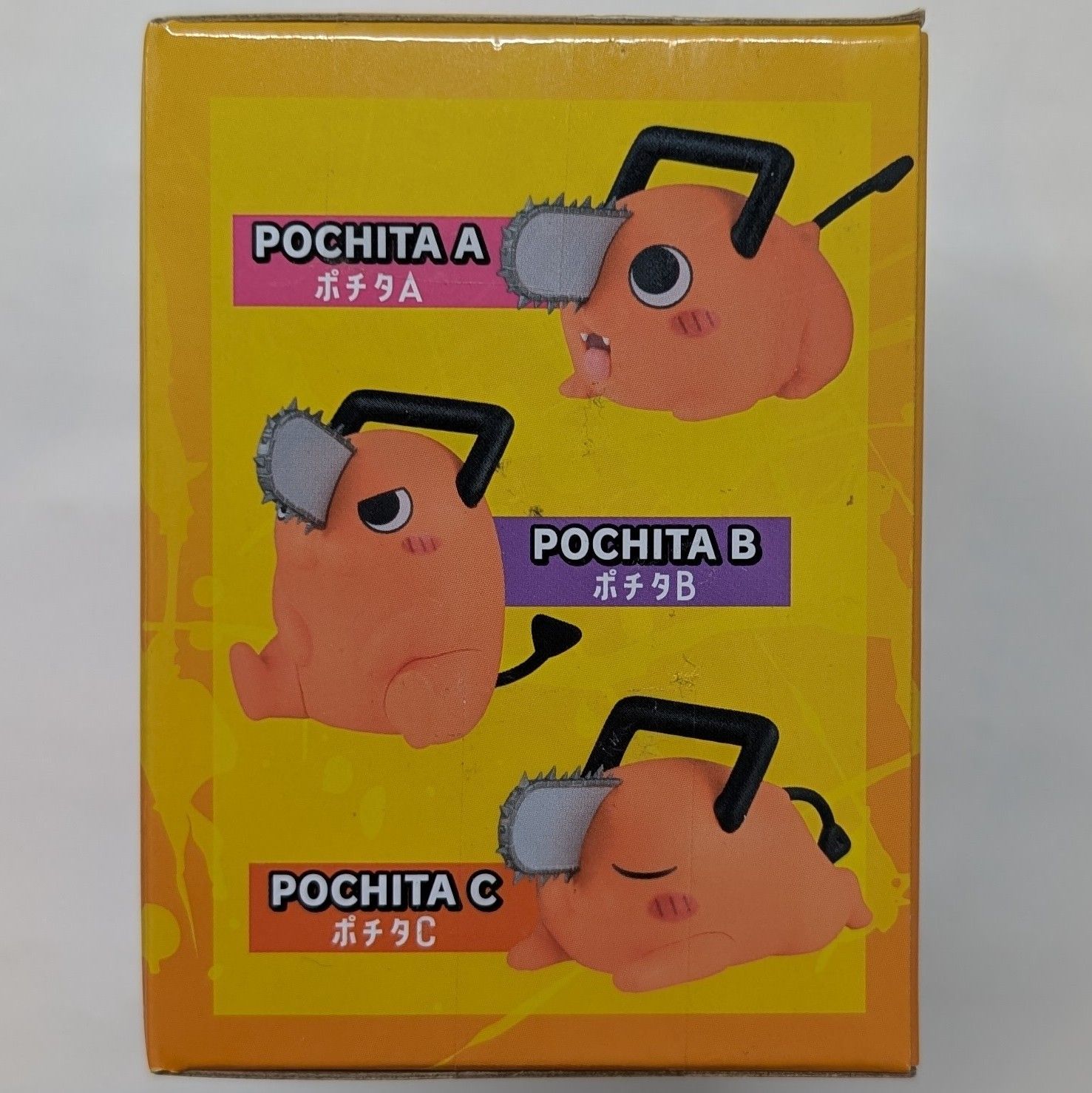 チェンソーマン ぬーどるストッパーフィギュアぷち ポチタC - メルカリ