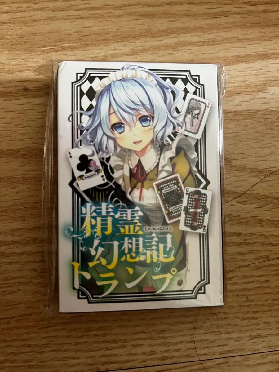 精霊幻想記 1 26 全巻 開封 初回版(+ 限定品 - メルカリ