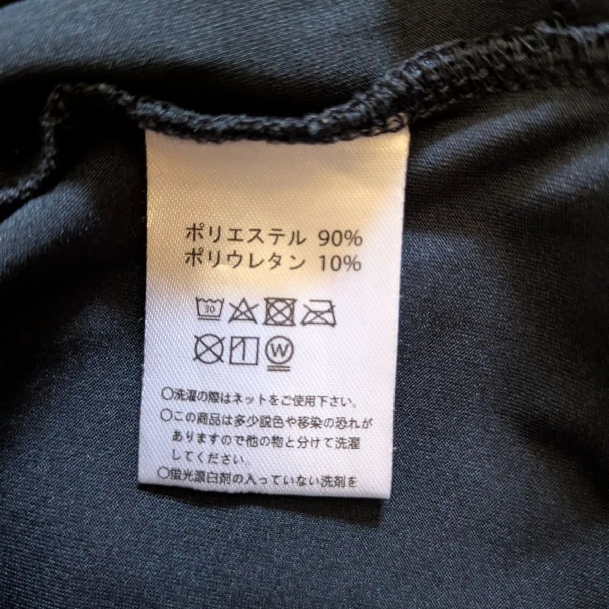 Kea キア テニス テニスウェア 長袖 シャツ keaキア＊長袖トップスと