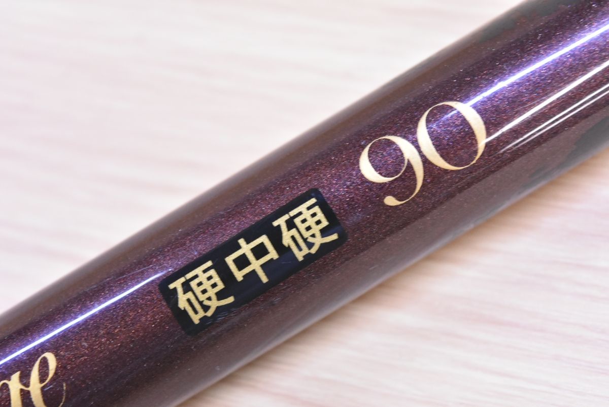 がまかつ がま鮎 ビンテージ 硬中硬 90 Gamakatsu Vintage 振り出し竿