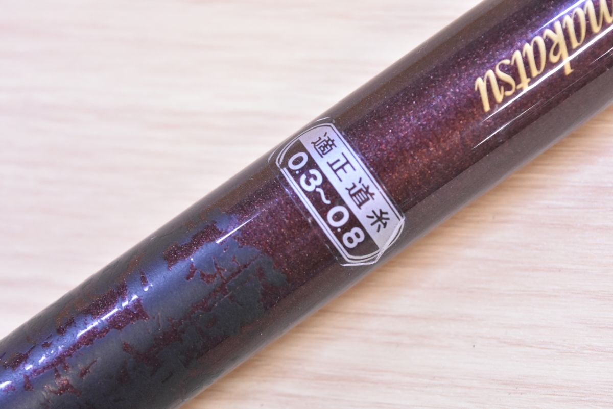 がまかつ がま鮎 ビンテージ 硬中硬 90 Gamakatsu Vintage 振り出し竿