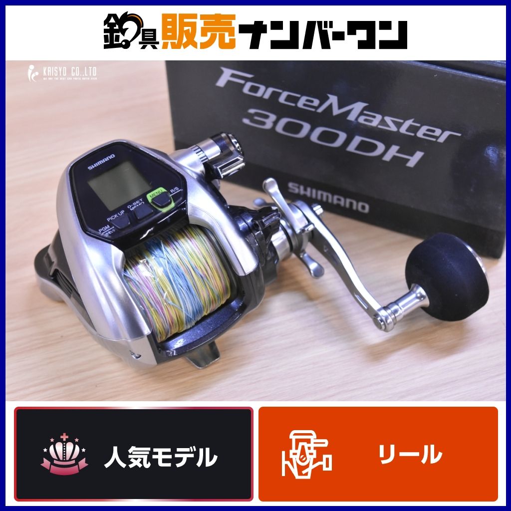 シマノ 15 フォースマスター 3000 電動リール SHIMANO FORCEMASTER
