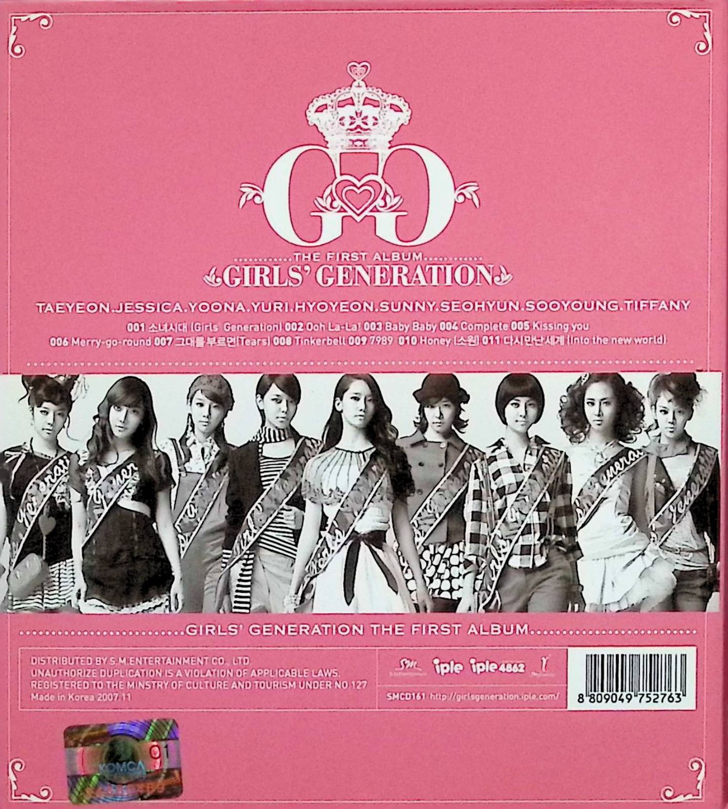 少女時代 1集 - 少女時代(韓国盤)（デジパック仕様） / 少女時代 (CD