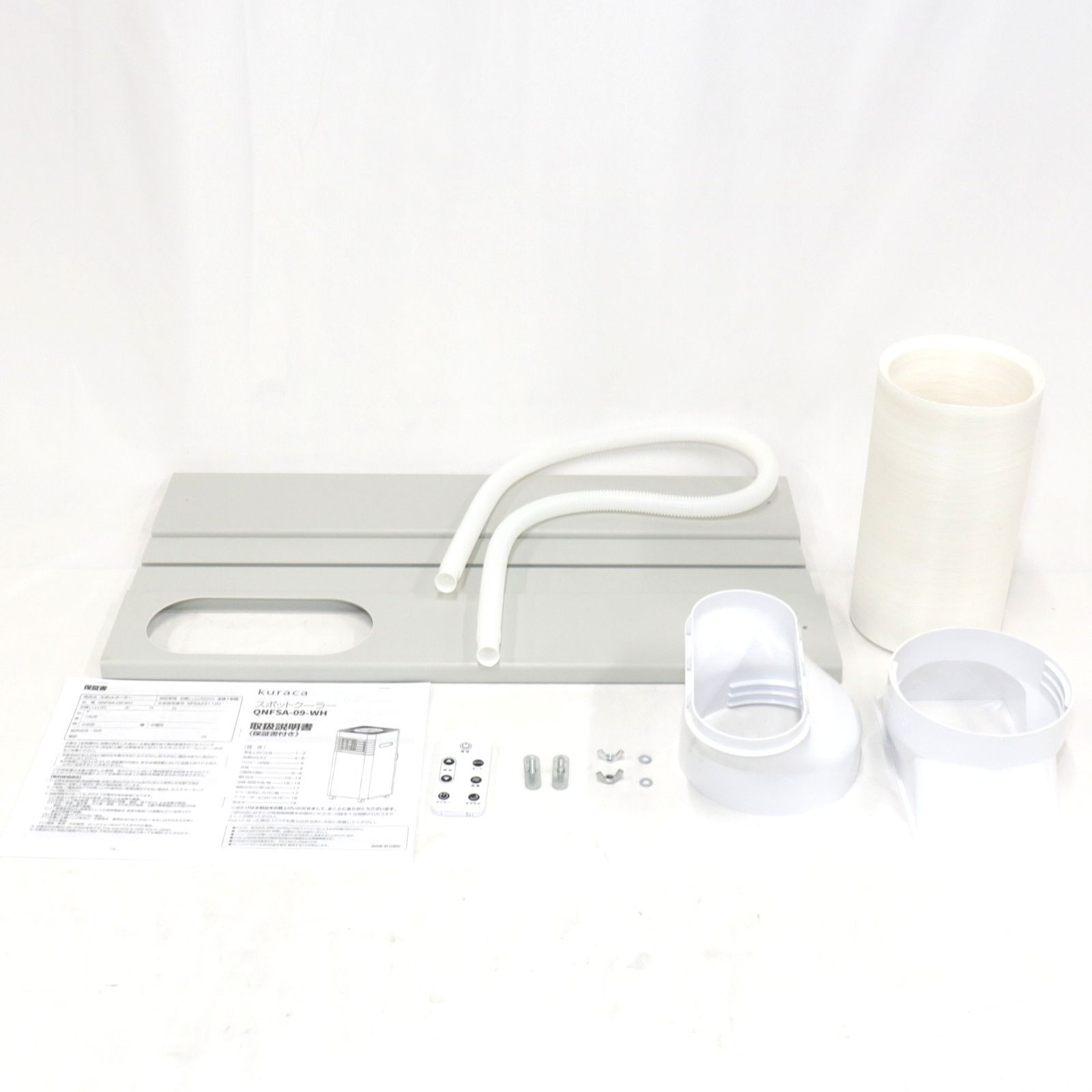 中古 クラカ(kuraca) スポットクーラー0.9kw QNFSA-09-WH qnfsa-09-wh